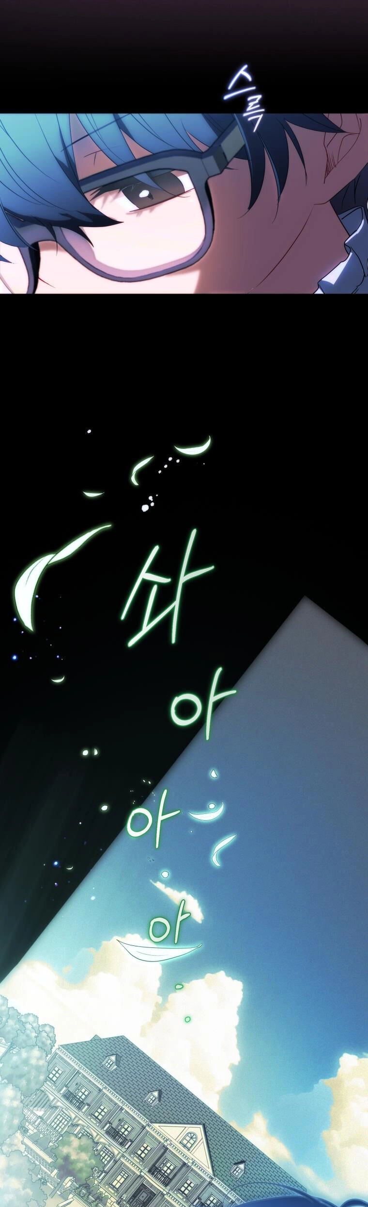 Khi Ác Nữ Phản Diện Được Yêu Chapter 42 - 41