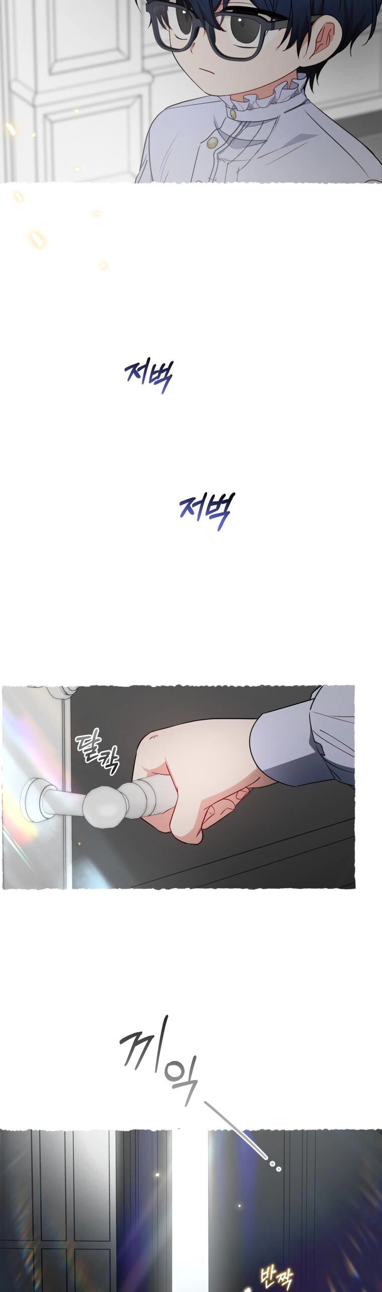 Khi Ác Nữ Phản Diện Được Yêu Chapter 43 - 26