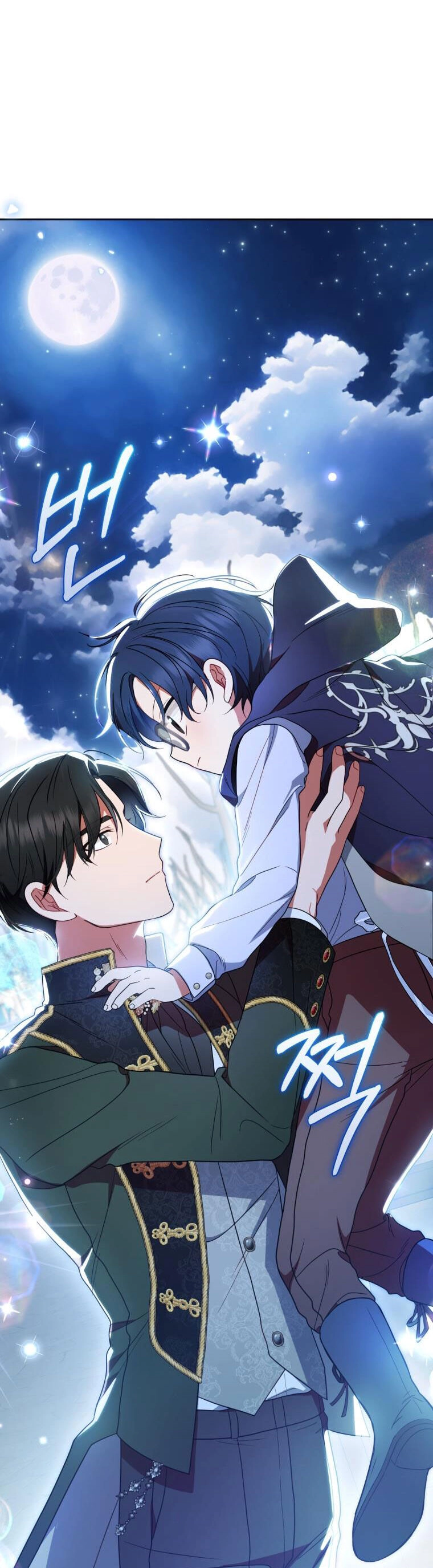 Khi Ác Nữ Phản Diện Được Yêu Chapter 45 - 39