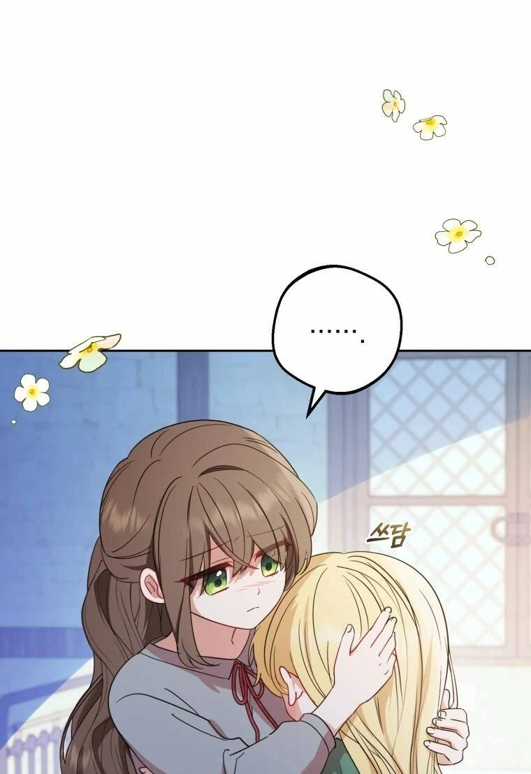 Khi Ác Nữ Phản Diện Được Yêu Chapter 3 - 33