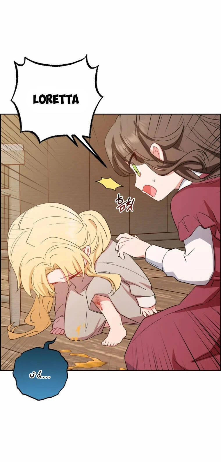 Khi Ác Nữ Phản Diện Được Yêu Chapter 3 - 58