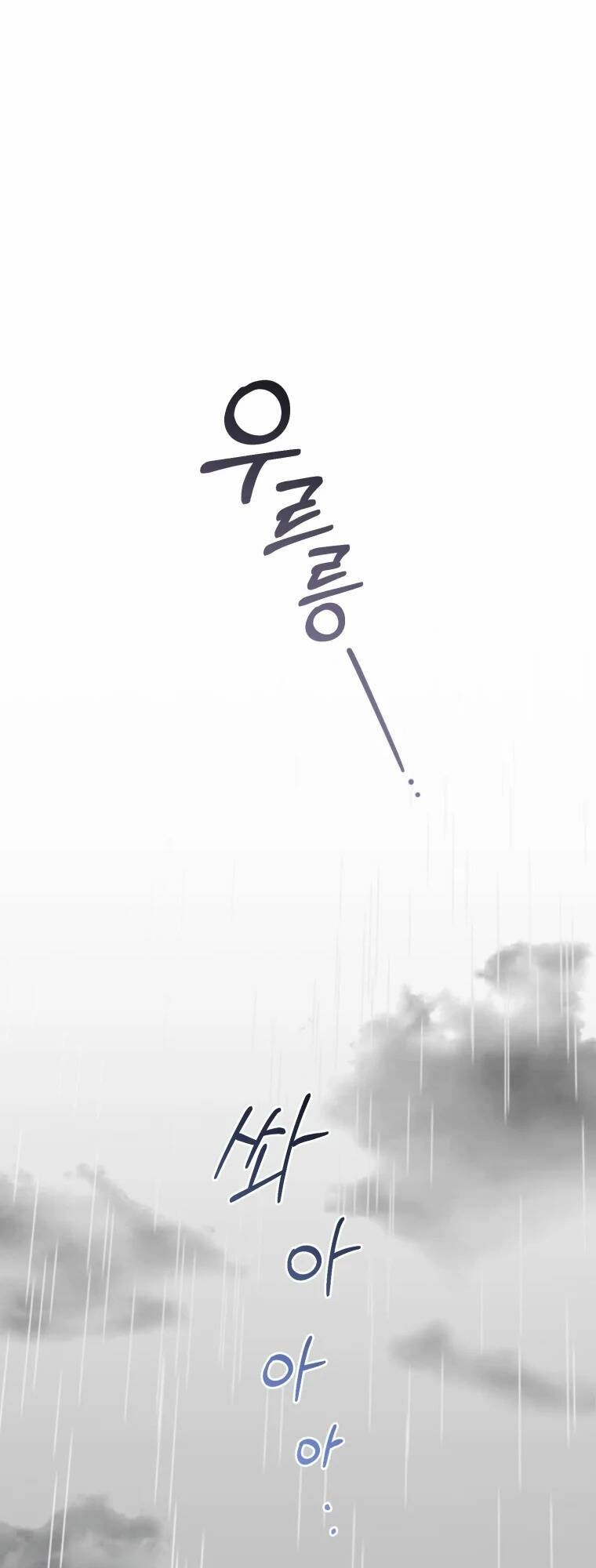 Khi Ác Nữ Phản Diện Được Yêu Chapter 3 - 63