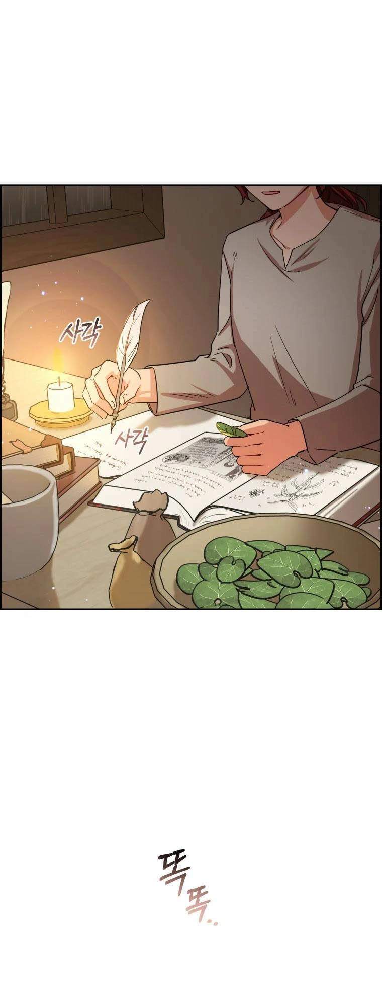 Khi Ác Nữ Phản Diện Được Yêu Chapter 4 - 1