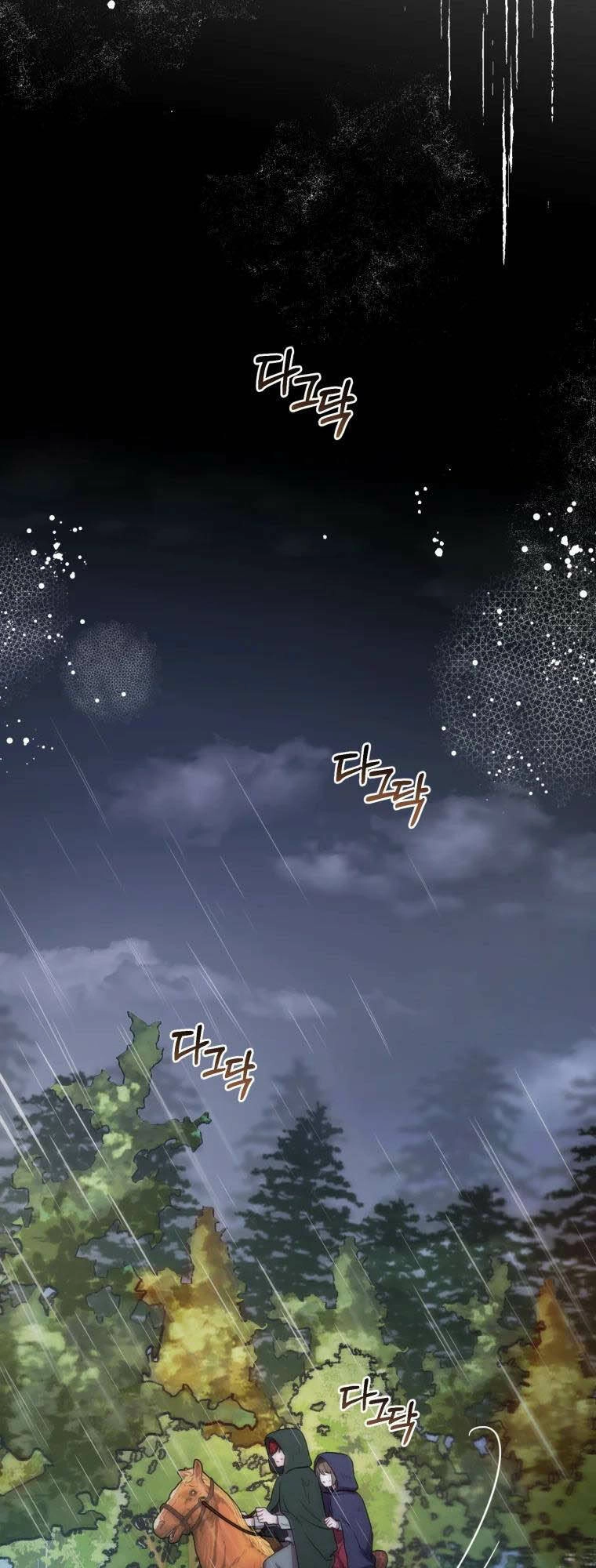 Khi Ác Nữ Phản Diện Được Yêu Chapter 4 - 20