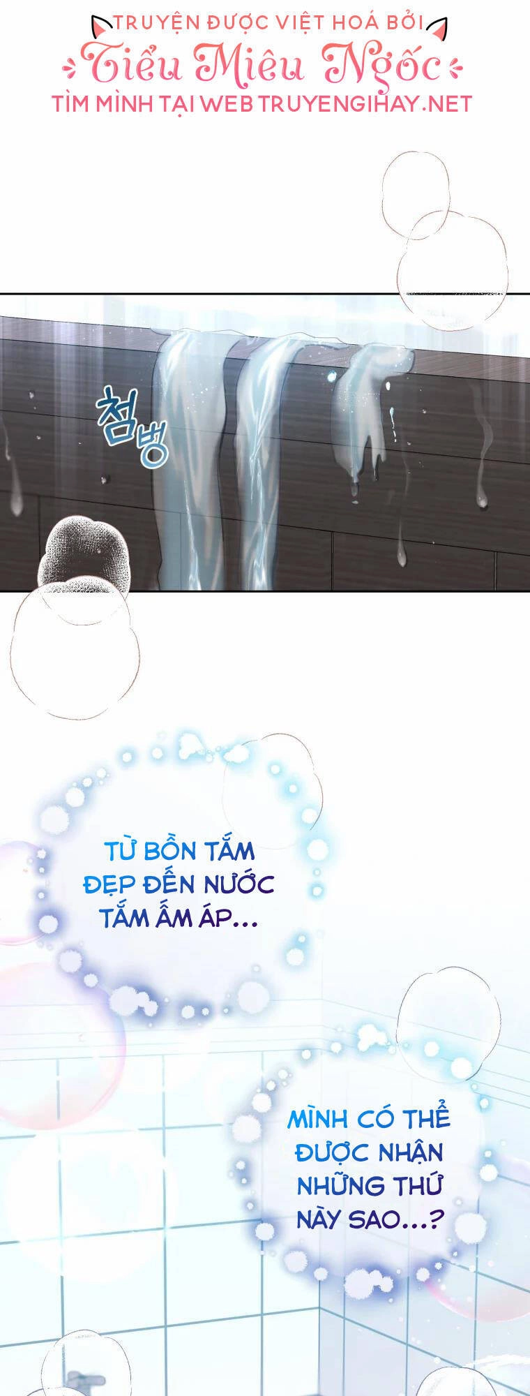 Khi Ác Nữ Phản Diện Được Yêu Chapter 6 - 42