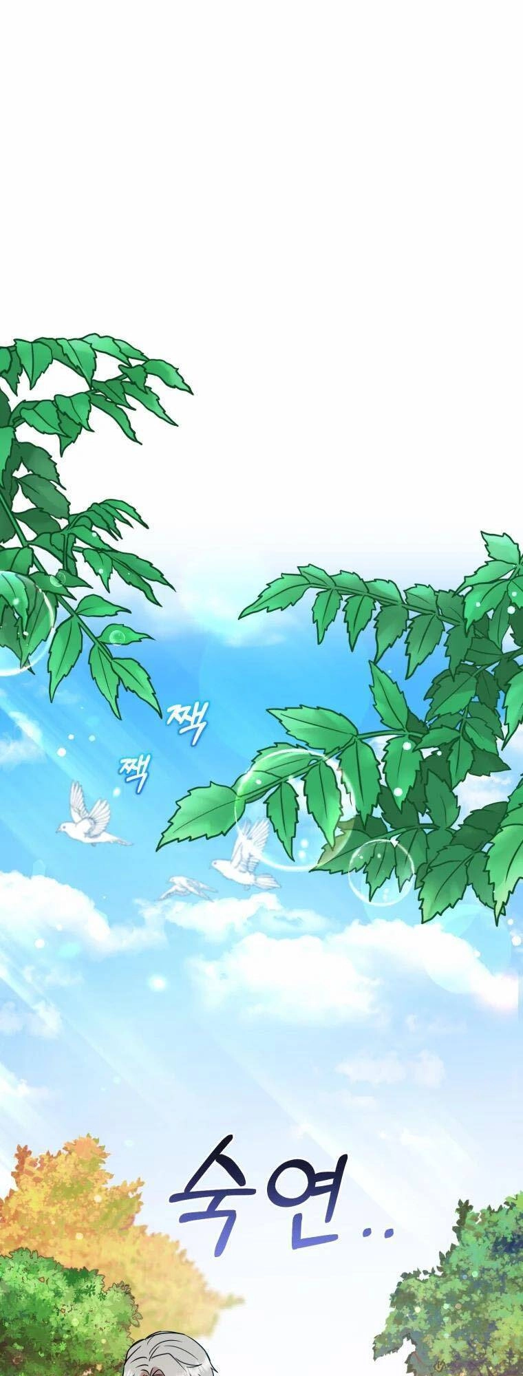 Khi Ác Nữ Phản Diện Được Yêu Chapter 8 - 51