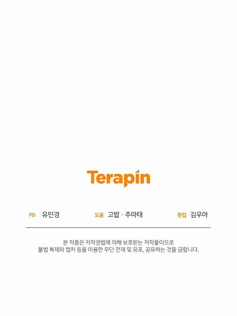 Khi Ác Nữ Phản Diện Được Yêu Chapter 9 - 63