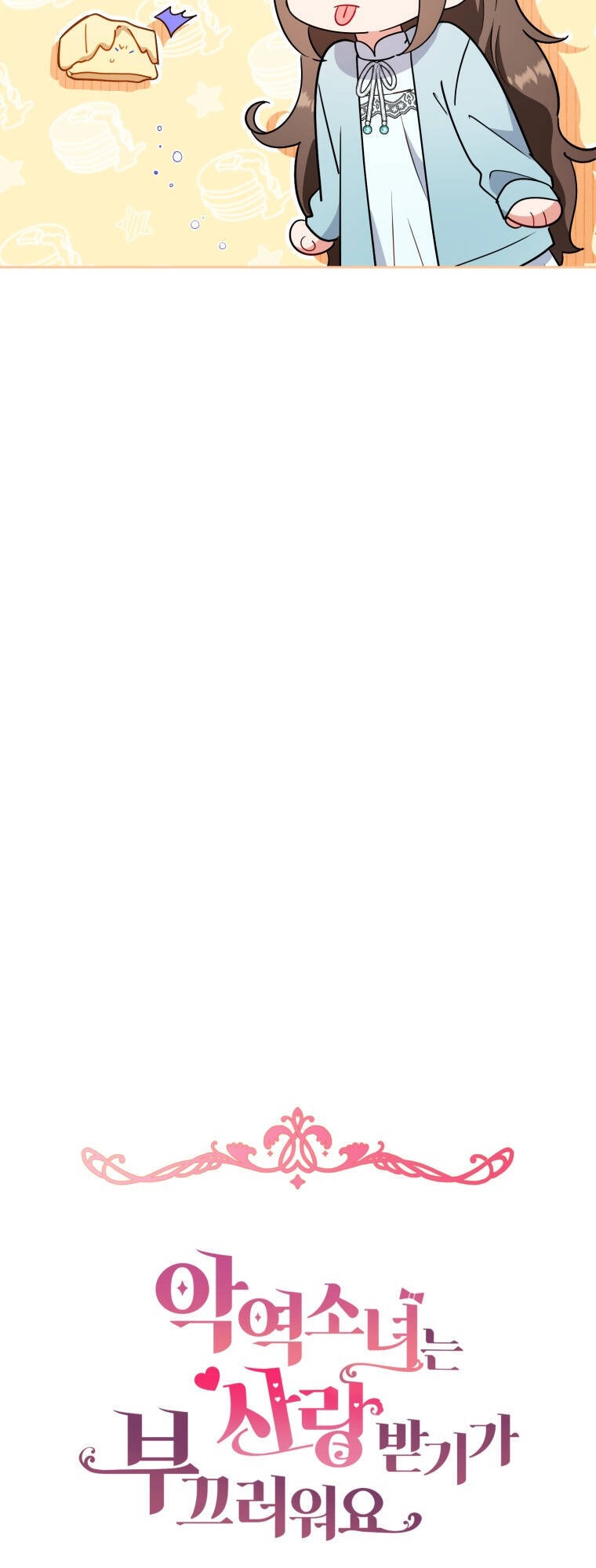 Khi Ác Nữ Phản Diện Được Yêu Chapter 10 - 15