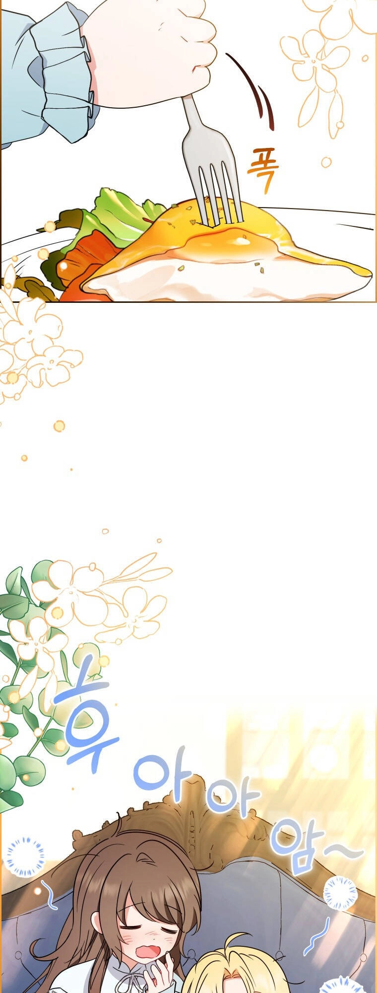 Khi Ác Nữ Phản Diện Được Yêu Chapter 10 - 22