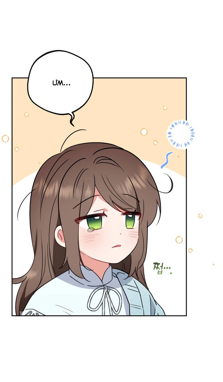 Khi Ác Nữ Phản Diện Được Yêu Chapter 10 - 24