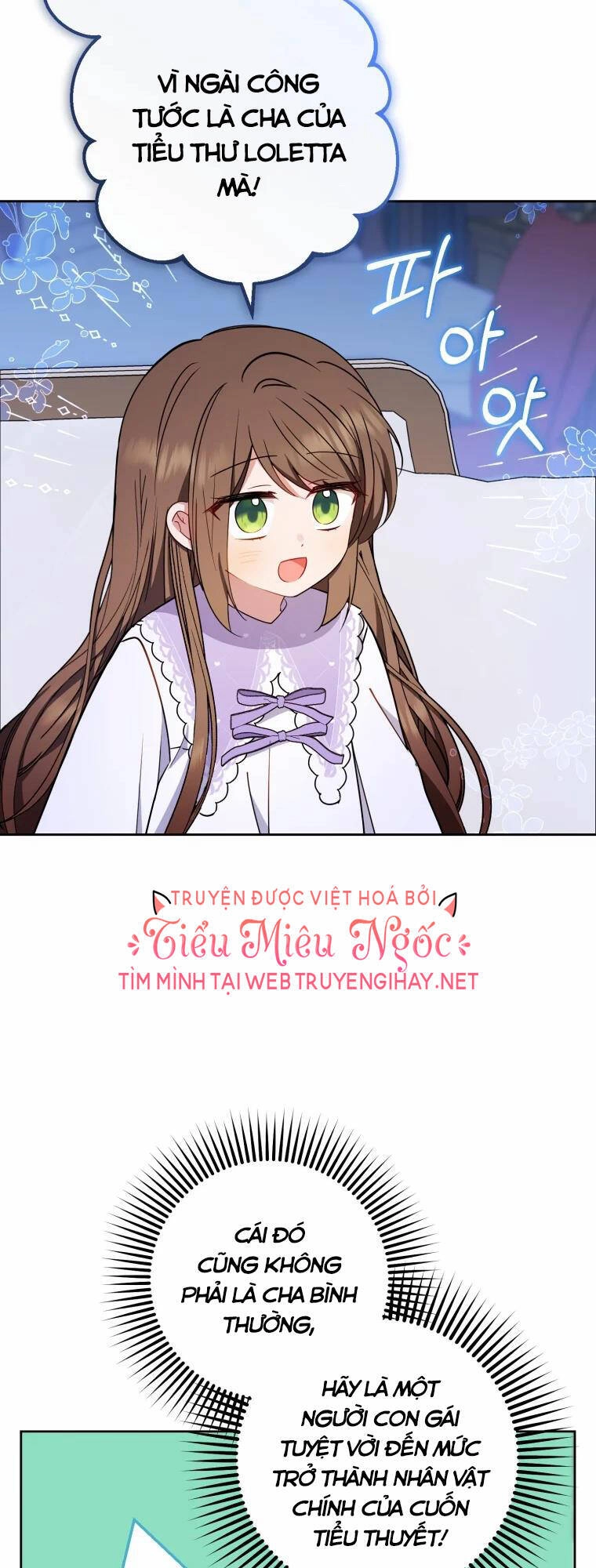 Khi Ác Nữ Phản Diện Được Yêu Chapter 11 - 9