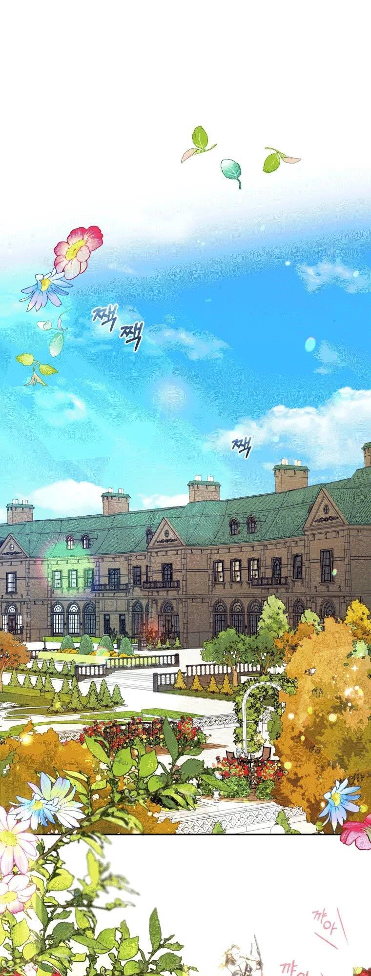 Khi Ác Nữ Phản Diện Được Yêu Chapter 16 - 1