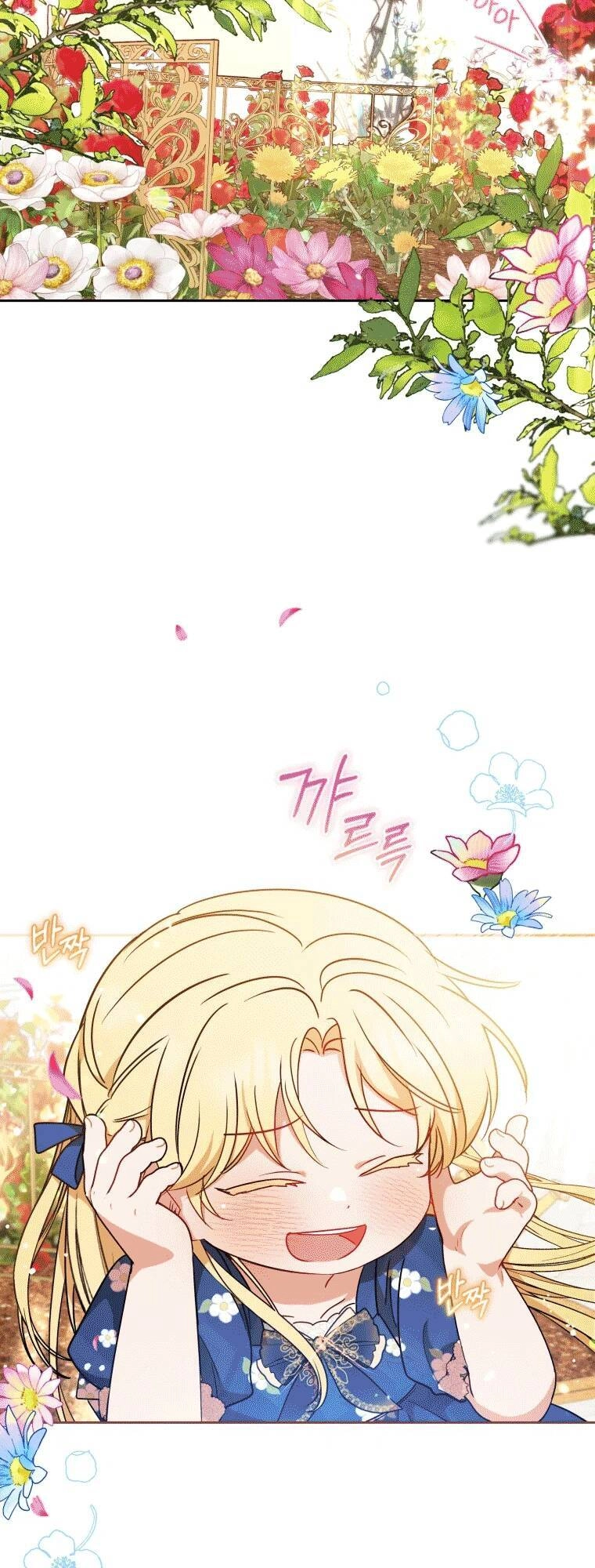 Khi Ác Nữ Phản Diện Được Yêu Chapter 16 - 2