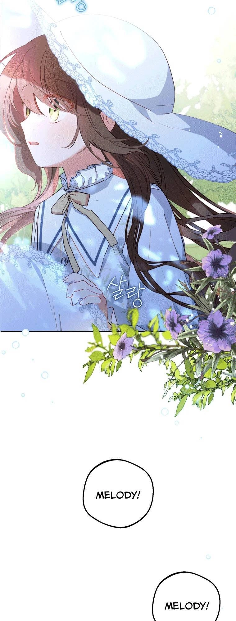 Khi Ác Nữ Phản Diện Được Yêu Chapter 16 - 17