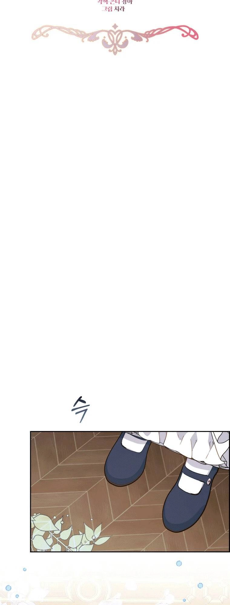 Khi Ác Nữ Phản Diện Được Yêu Chapter 16 - 31