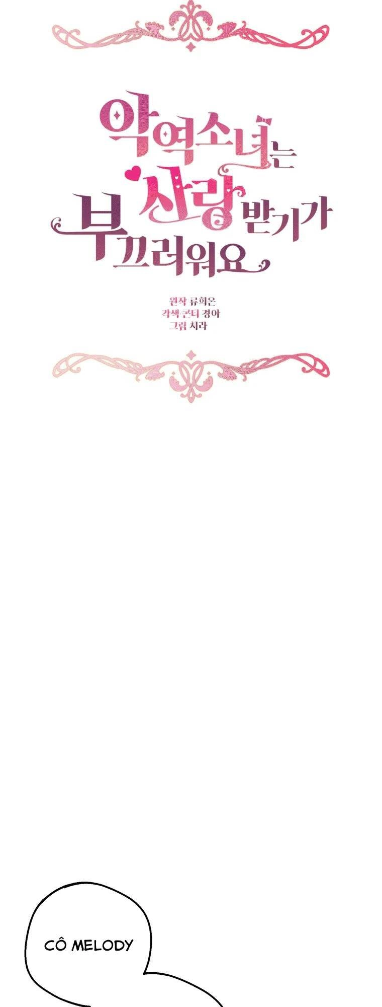 Khi Ác Nữ Phản Diện Được Yêu Chapter 17 - 14