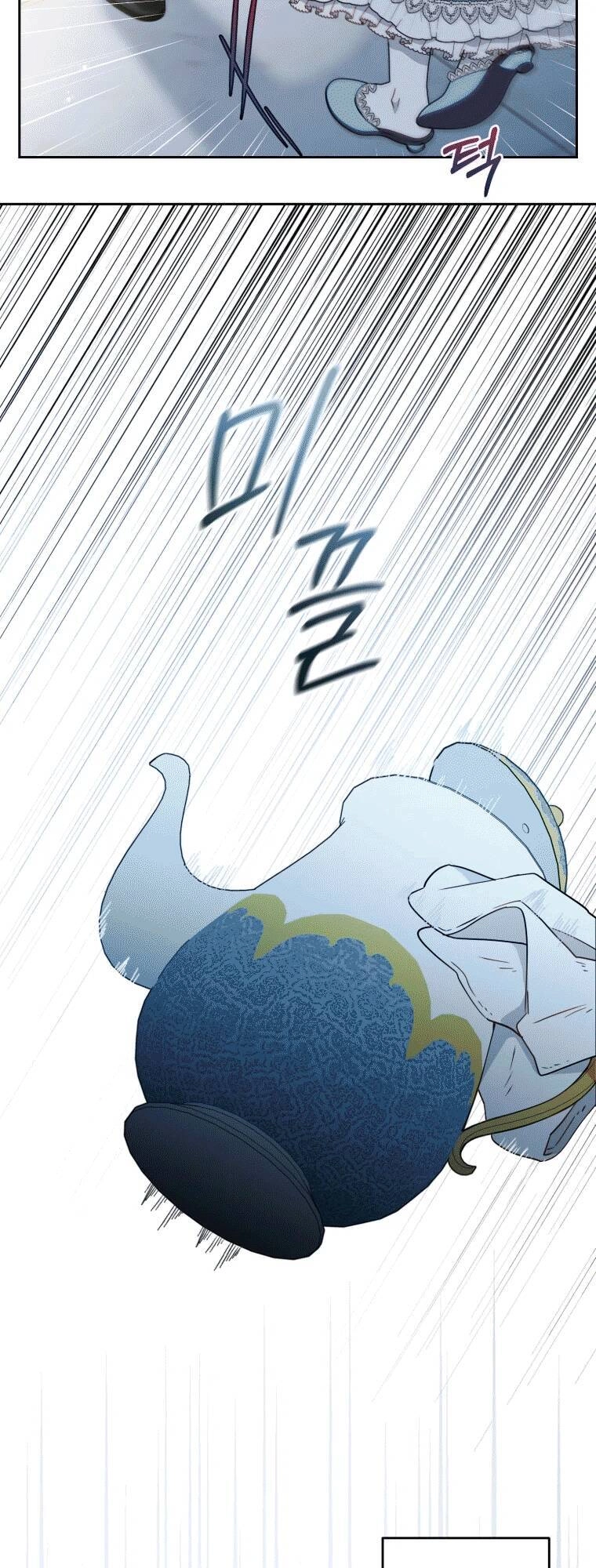 Khi Ác Nữ Phản Diện Được Yêu Chapter 17 - 31