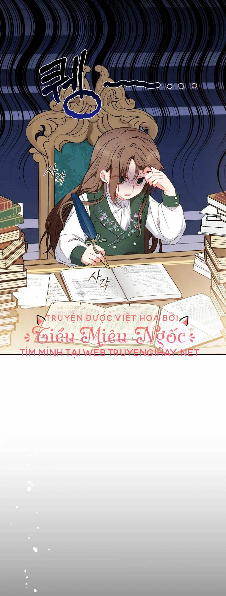 Khi Ác Nữ Phản Diện Được Yêu Chapter 18 - 2