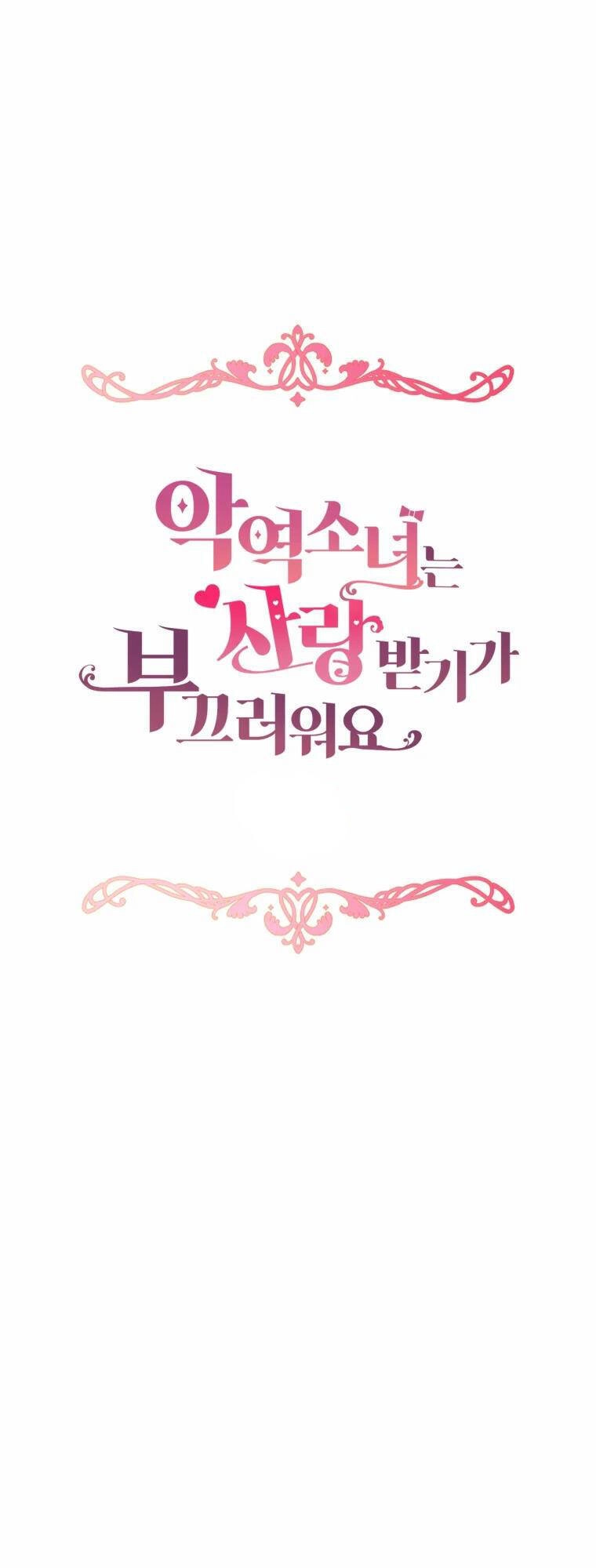 Khi Ác Nữ Phản Diện Được Yêu Chapter 19 - 14