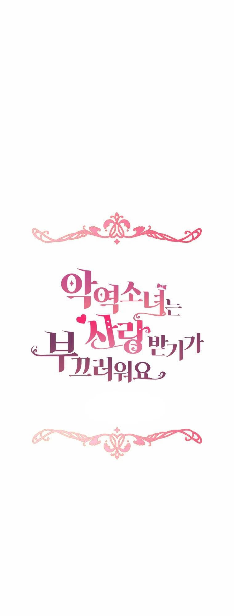 Khi Ác Nữ Phản Diện Được Yêu Chapter 20 - 18