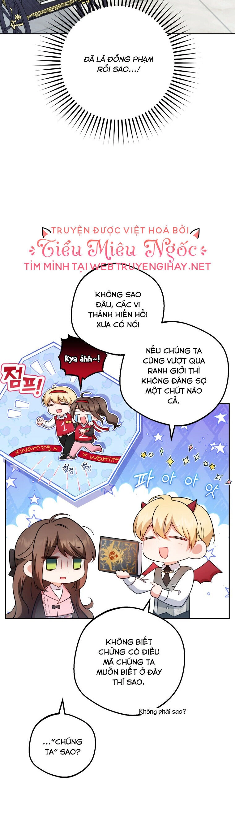 Khi Ác Nữ Phản Diện Được Yêu Chapter 30 - 4