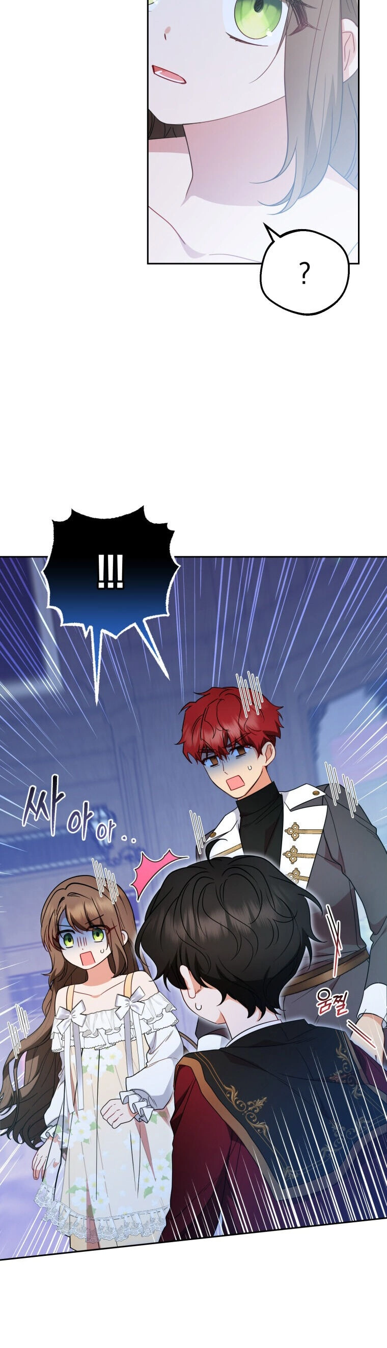 Khi Ác Nữ Phản Diện Được Yêu Chapter 33 - 24