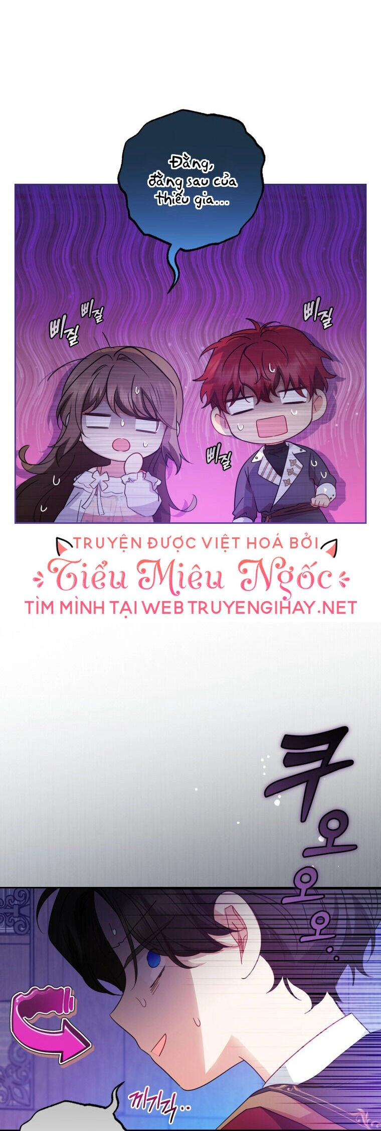 Khi Ác Nữ Phản Diện Được Yêu Chapter 33 - 26