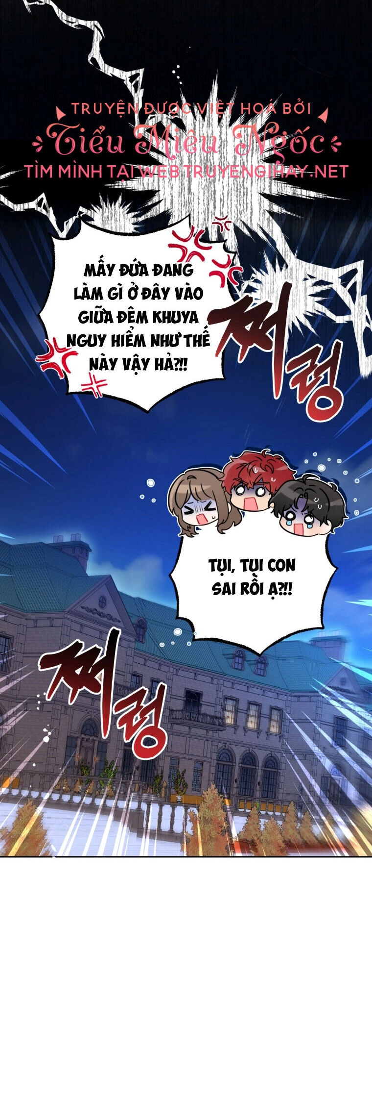 Khi Ác Nữ Phản Diện Được Yêu Chapter 33 - 28