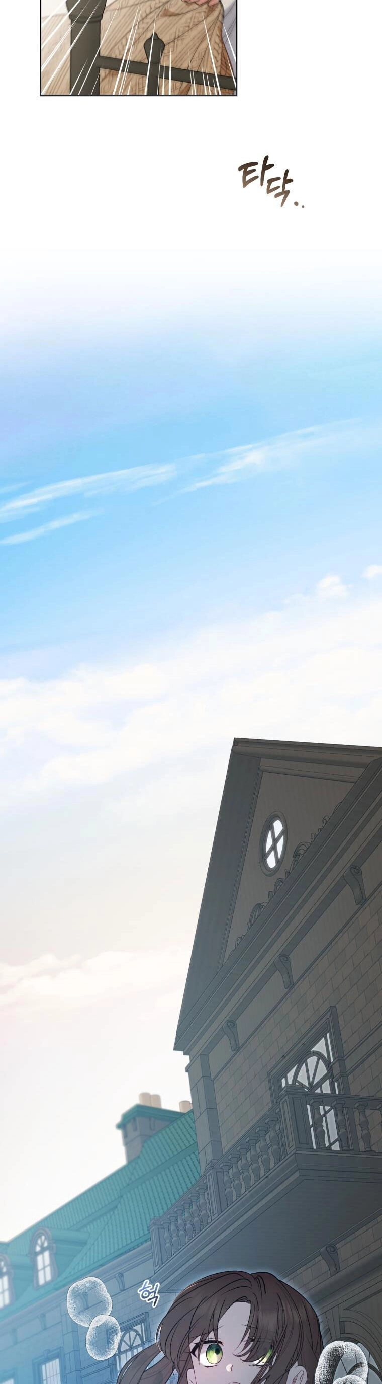 Khi Ác Nữ Phản Diện Được Yêu Chapter 34 - 23