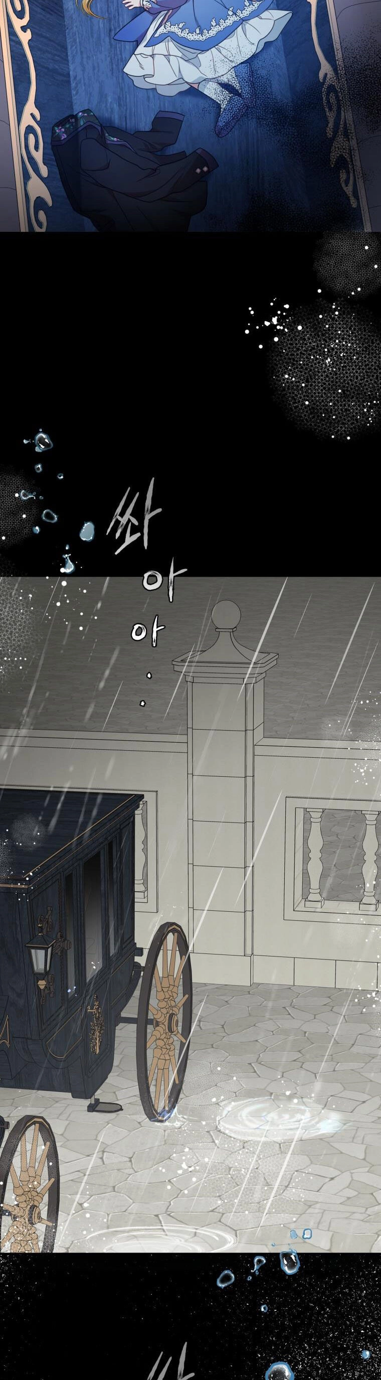 Khi Ác Nữ Phản Diện Được Yêu Chapter 35 - 23