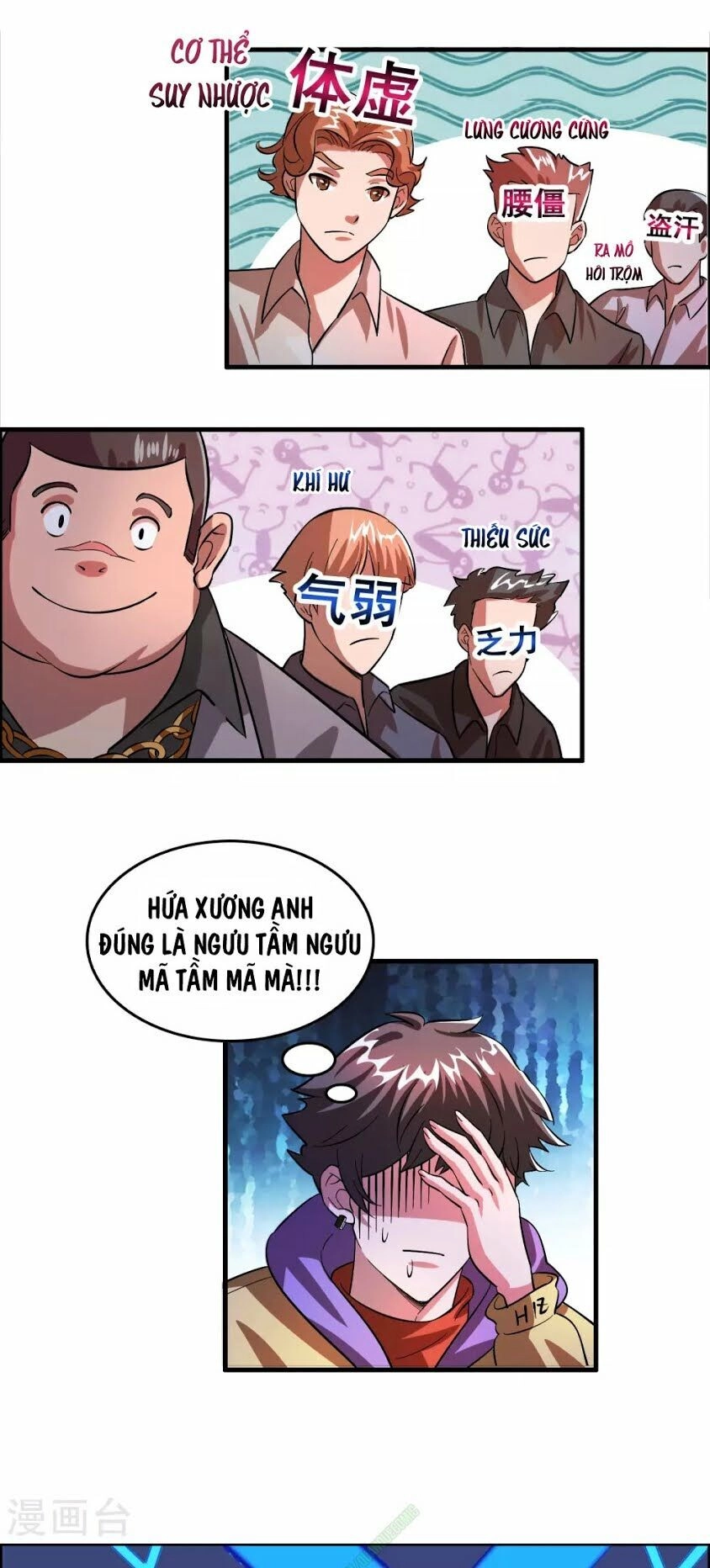 Dị Giới Cung Ứng Thương Chapter 5 - 11