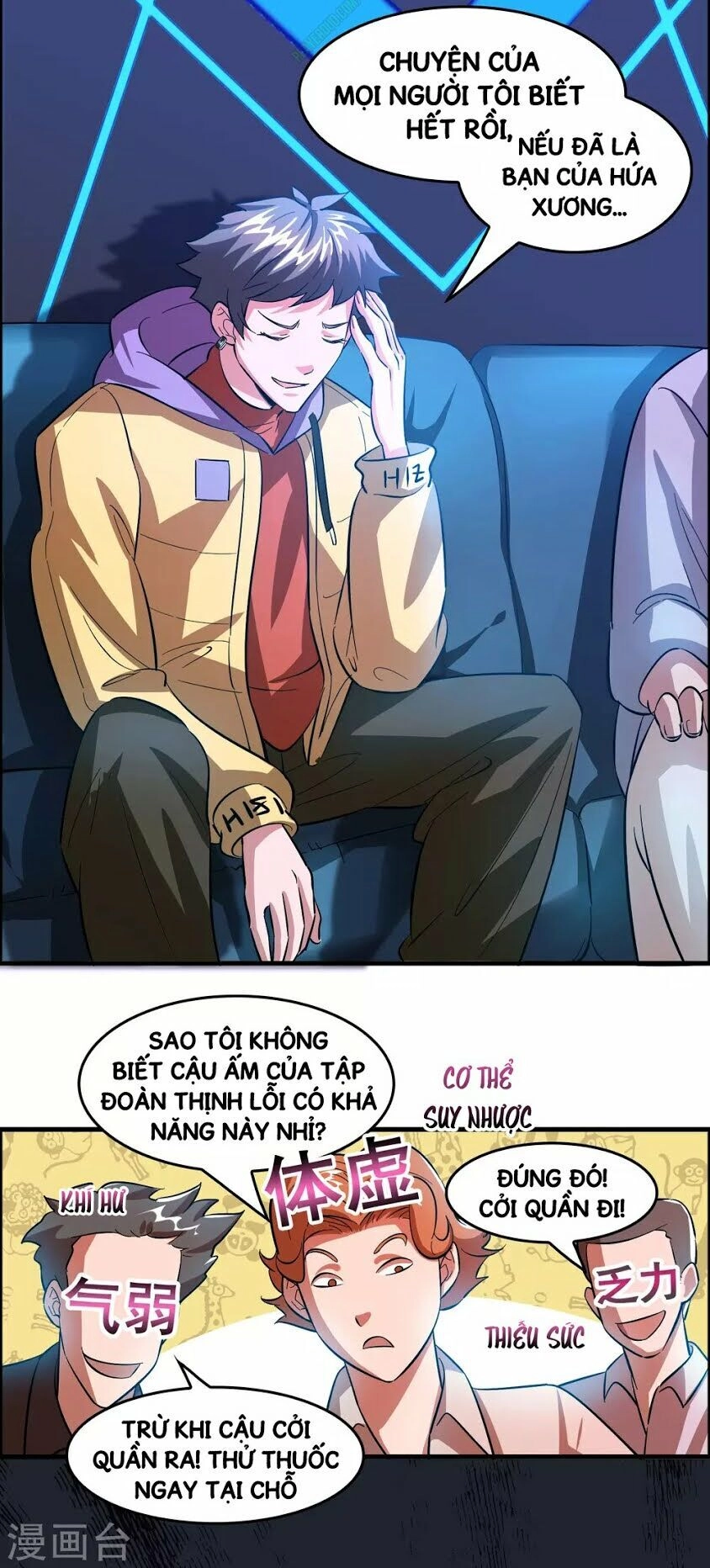 Dị Giới Cung Ứng Thương Chapter 5 - 12