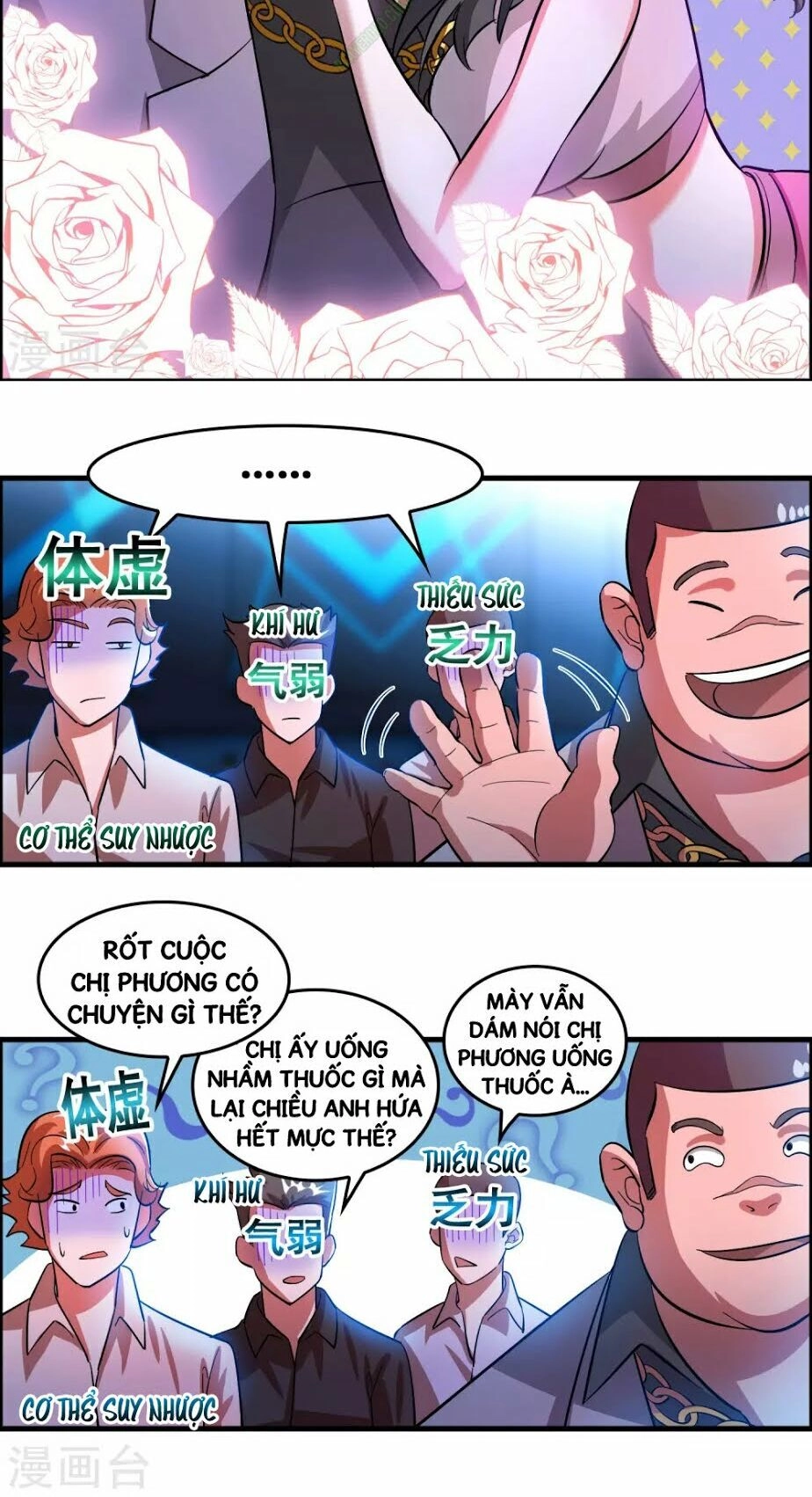 Dị Giới Cung Ứng Thương Chapter 5 - 20