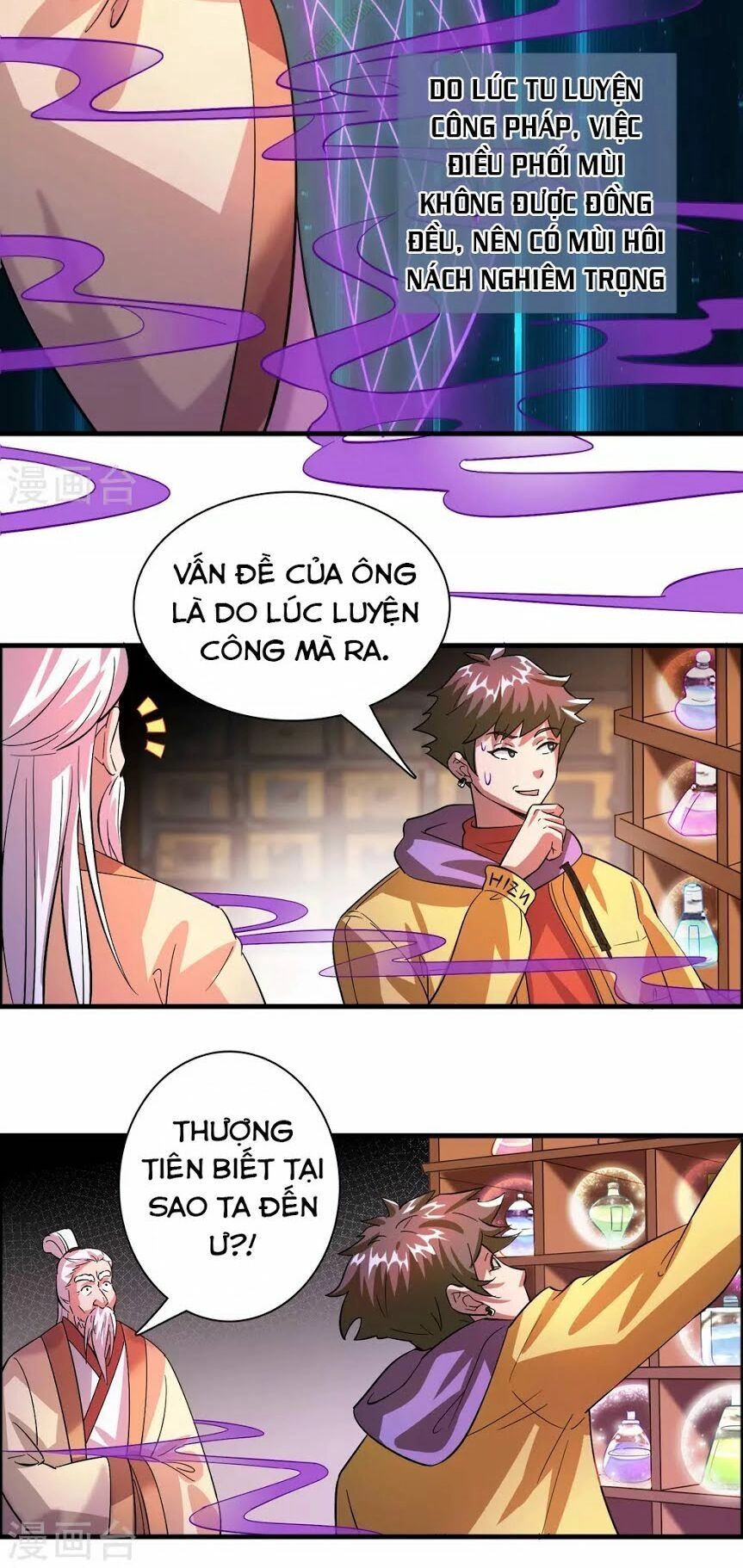 Dị Giới Cung Ứng Thương Chapter 6 - 4