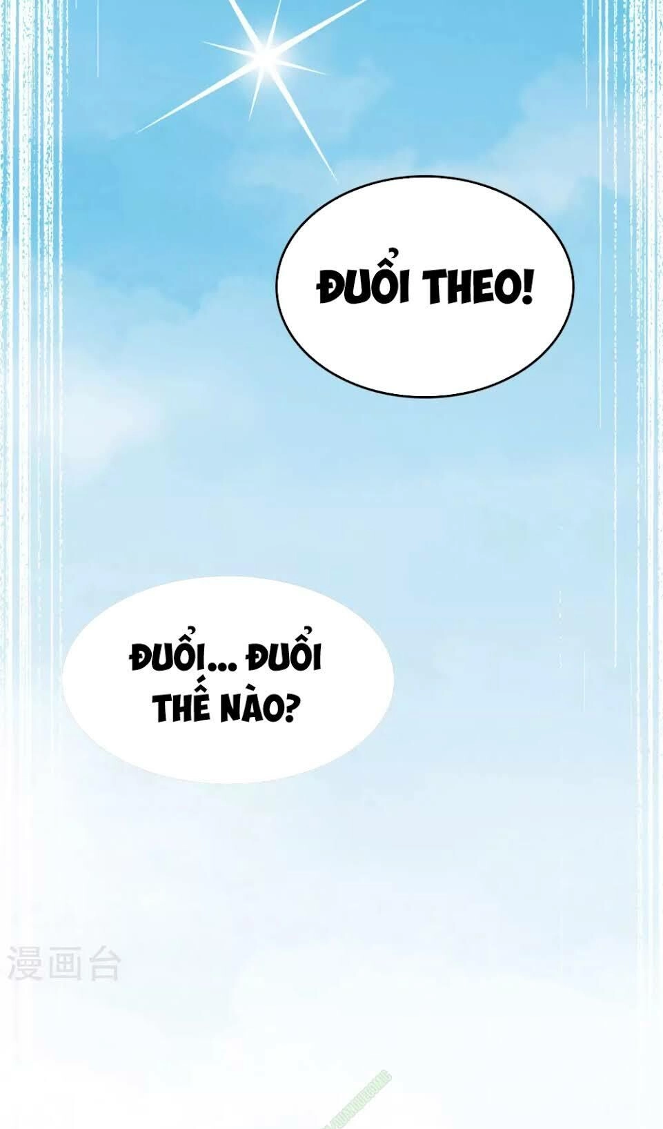 Dị Giới Cung Ứng Thương Chapter 12 - 27