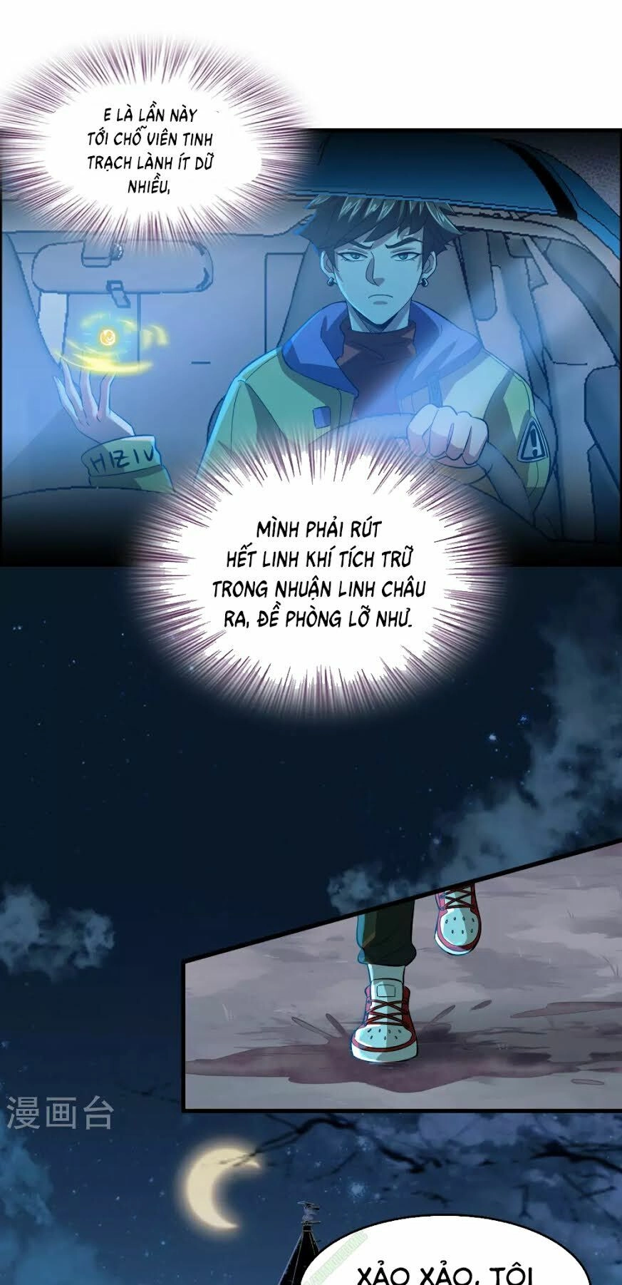 Dị Giới Cung Ứng Thương Chapter 14 - 1