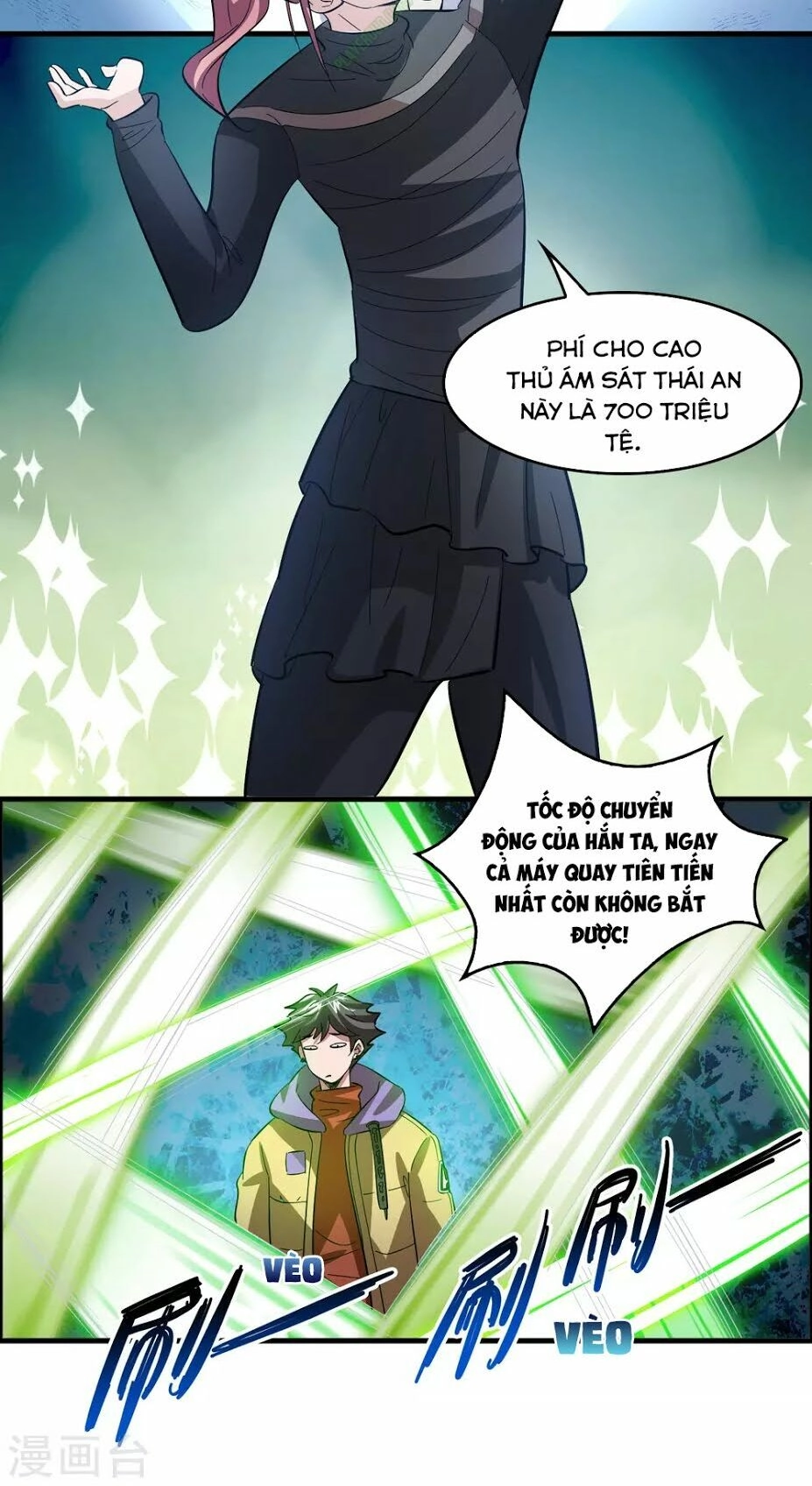 Dị Giới Cung Ứng Thương Chapter 14 - 10