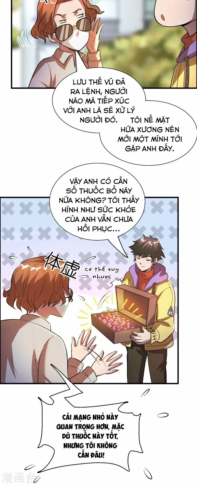 Dị Giới Cung Ứng Thương Chapter 19 - 18