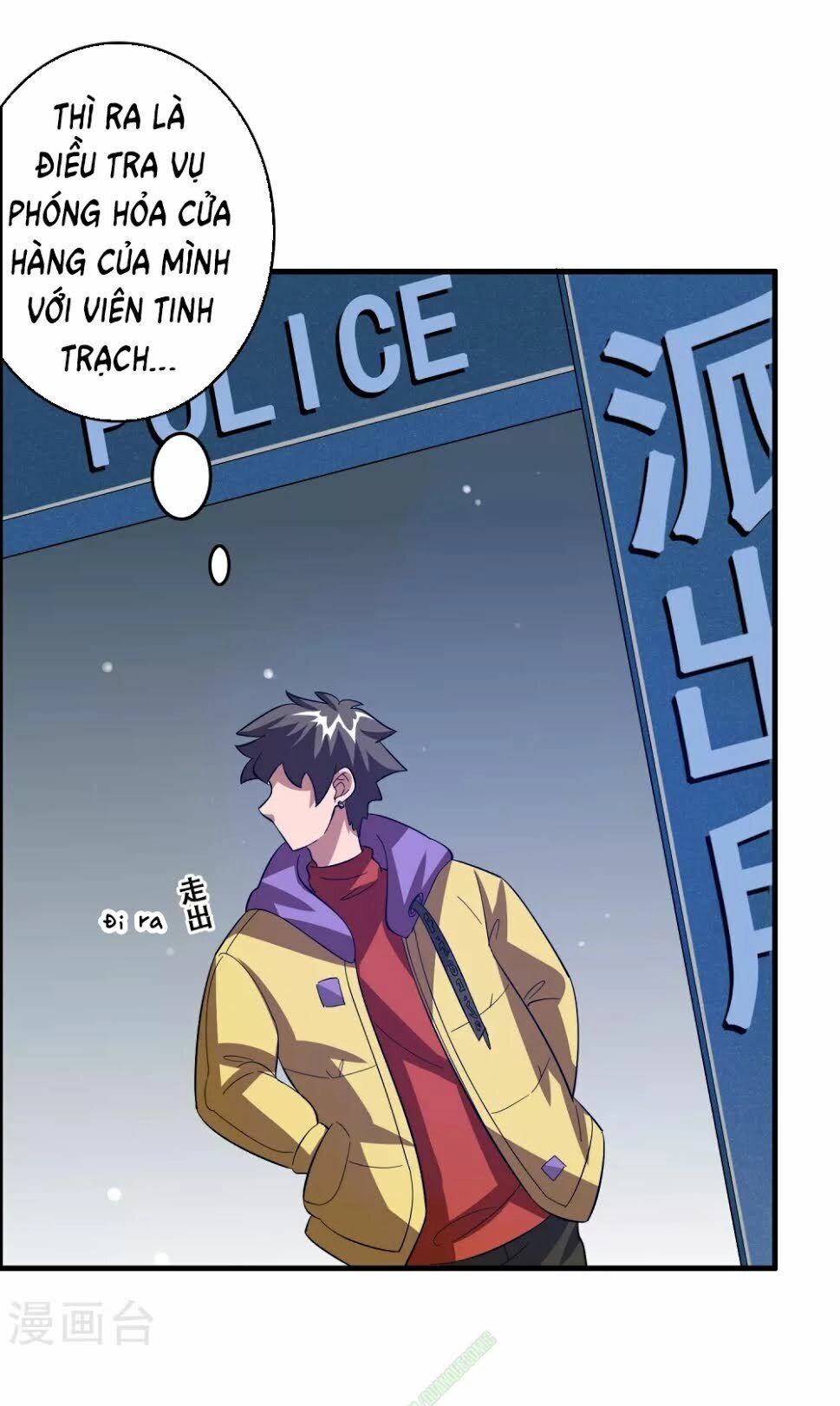 Dị Giới Cung Ứng Thương Chapter 21 - 1