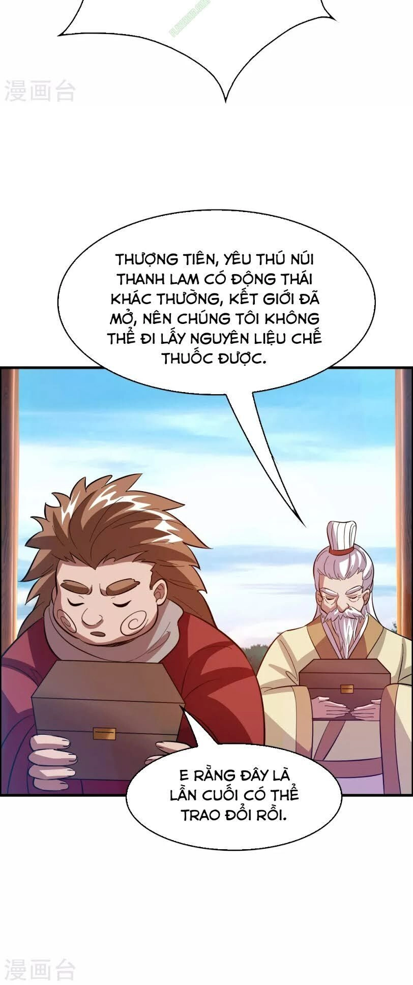 Dị Giới Cung Ứng Thương Chapter 21 - 14