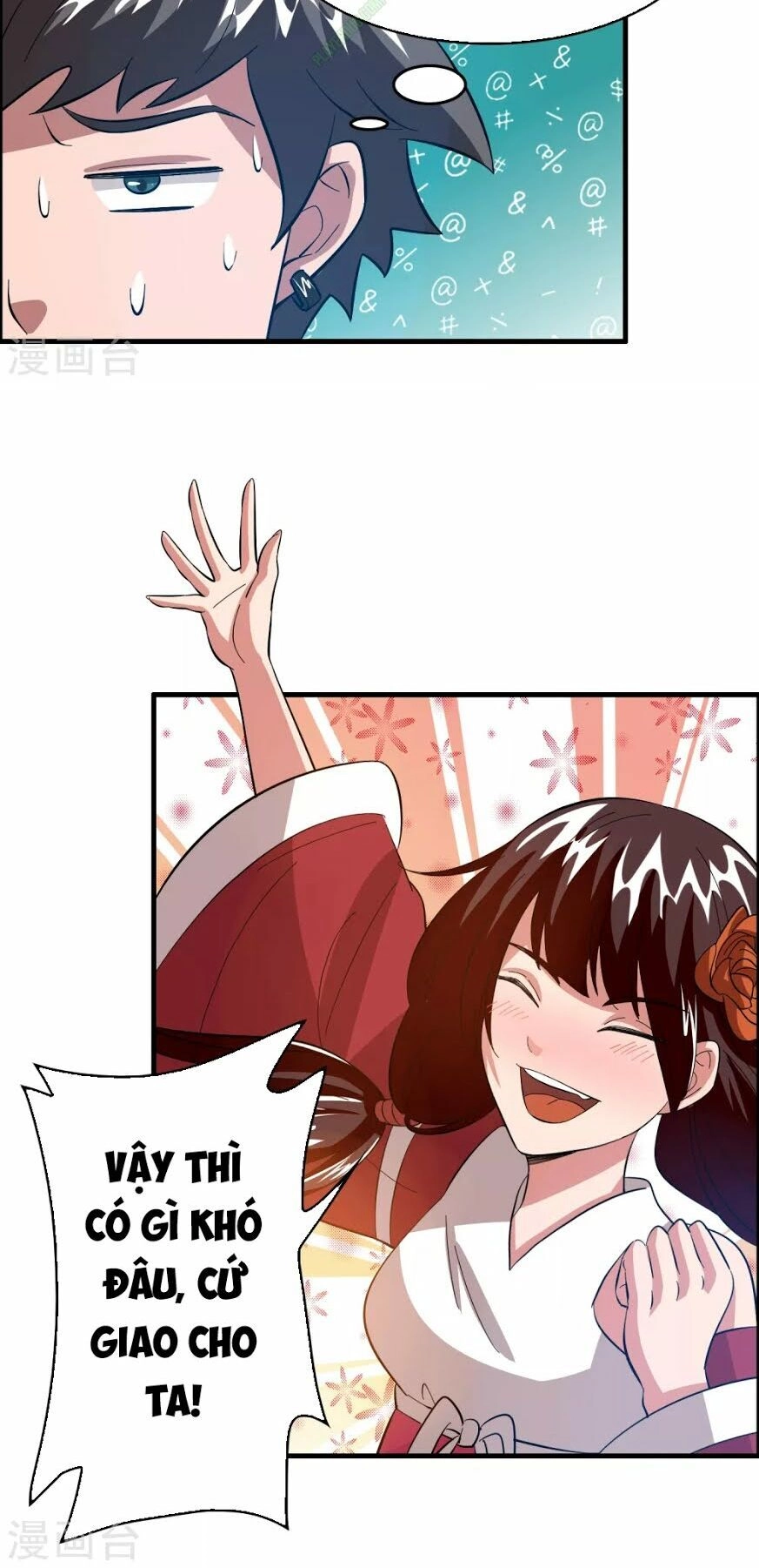 Dị Giới Cung Ứng Thương Chapter 21 - 16