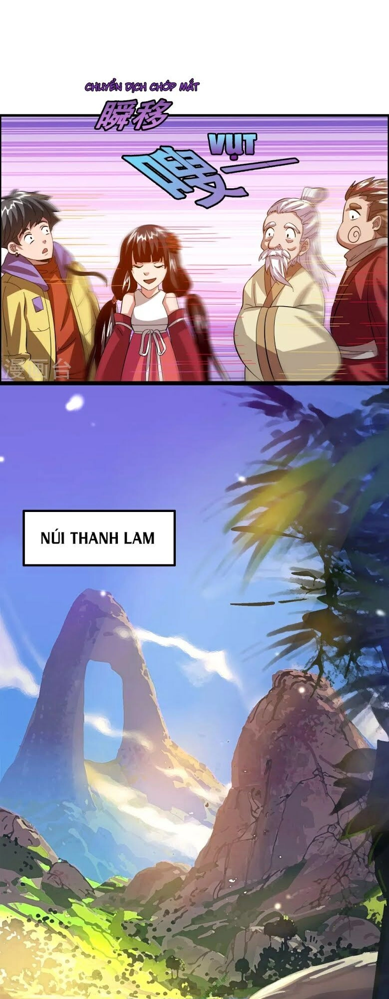 Dị Giới Cung Ứng Thương Chapter 21 - 17