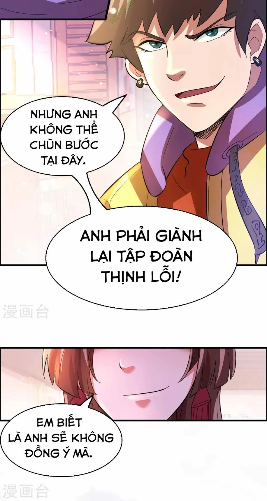 Dị Giới Cung Ứng Thương Chapter 24 - 10