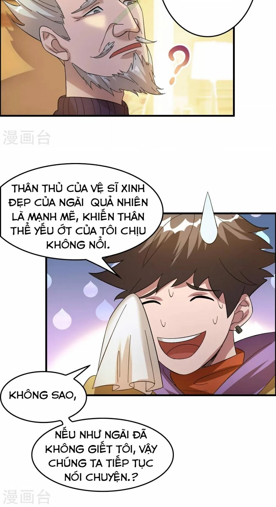 Dị Giới Cung Ứng Thương Chapter 26 - 2