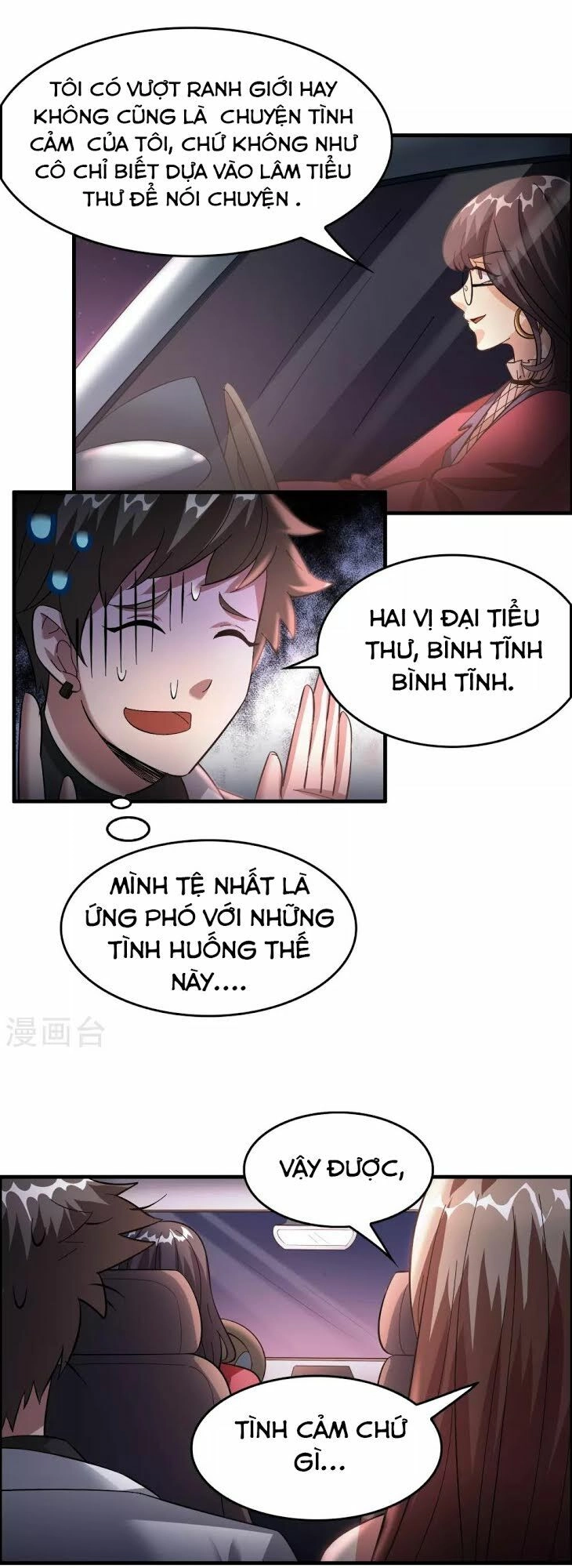Dị Giới Cung Ứng Thương Chapter 28 - 3