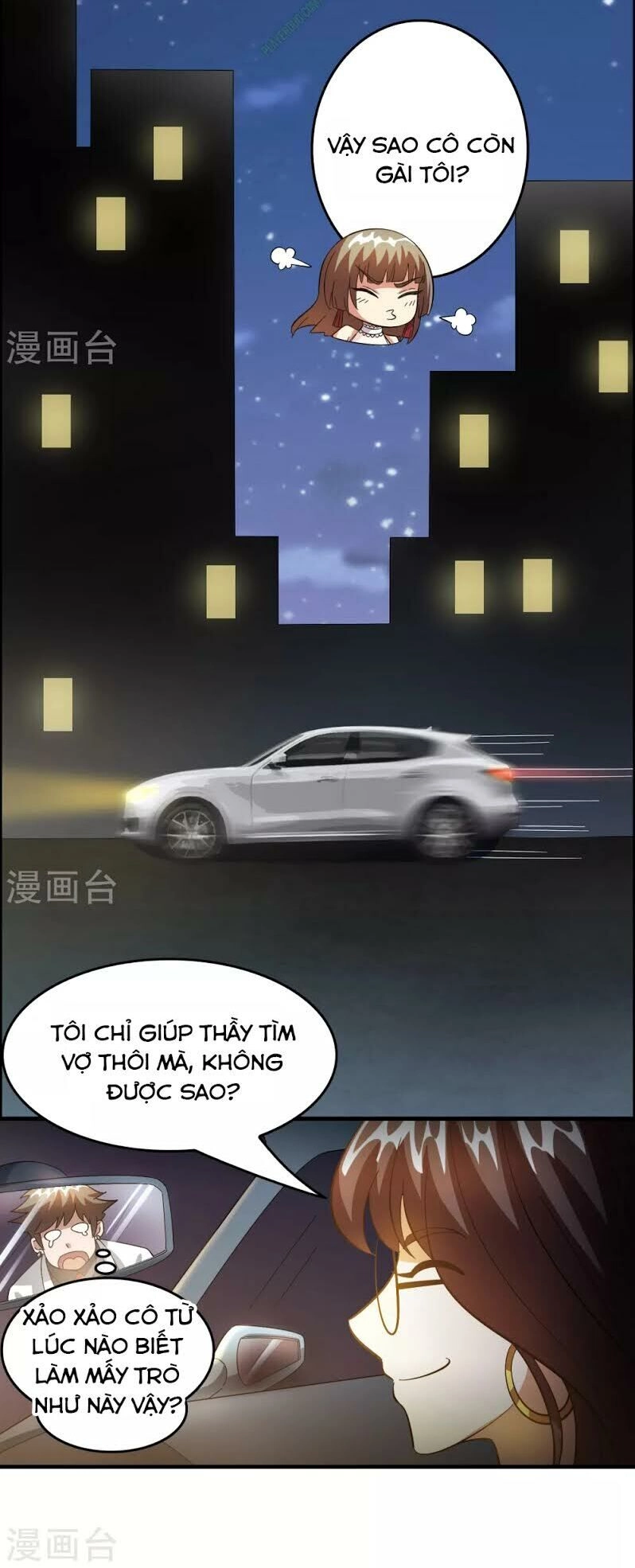 Dị Giới Cung Ứng Thương Chapter 28 - 7