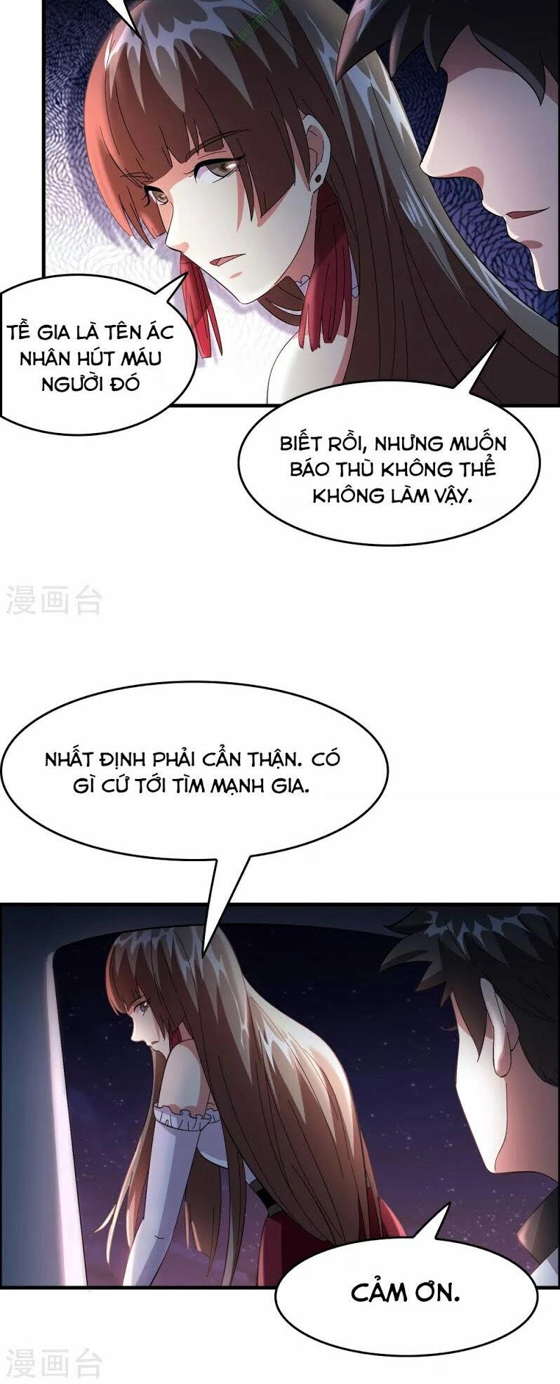 Dị Giới Cung Ứng Thương Chapter 28 - 11