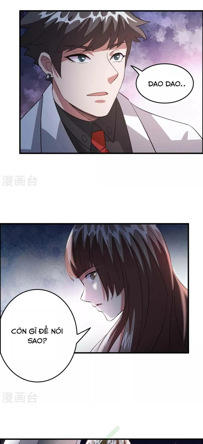 Dị Giới Cung Ứng Thương Chapter 28 - 12