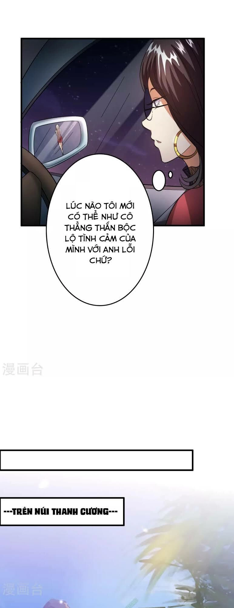 Dị Giới Cung Ứng Thương Chapter 28 - 14