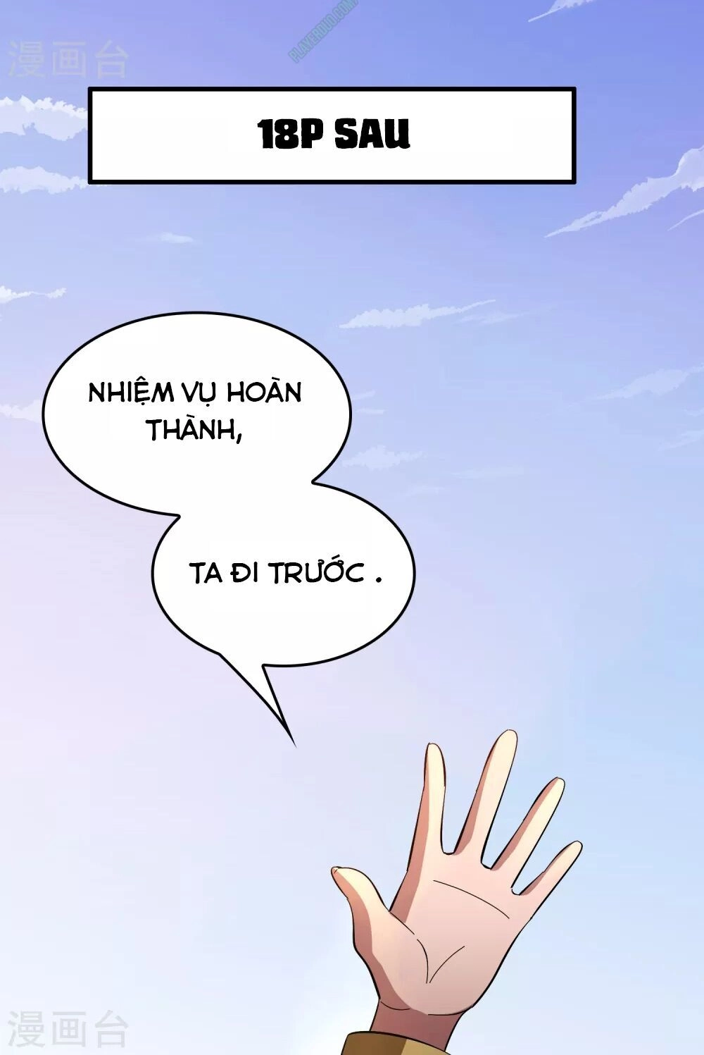 Dị Giới Cung Ứng Thương Chapter 28 - 20